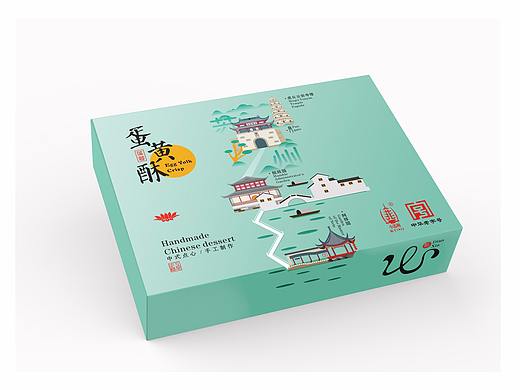 蛋黄酥