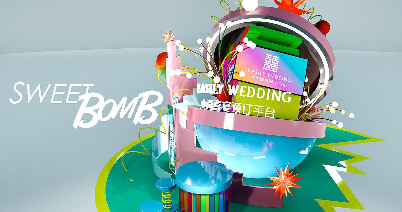 甜蜜炸弹