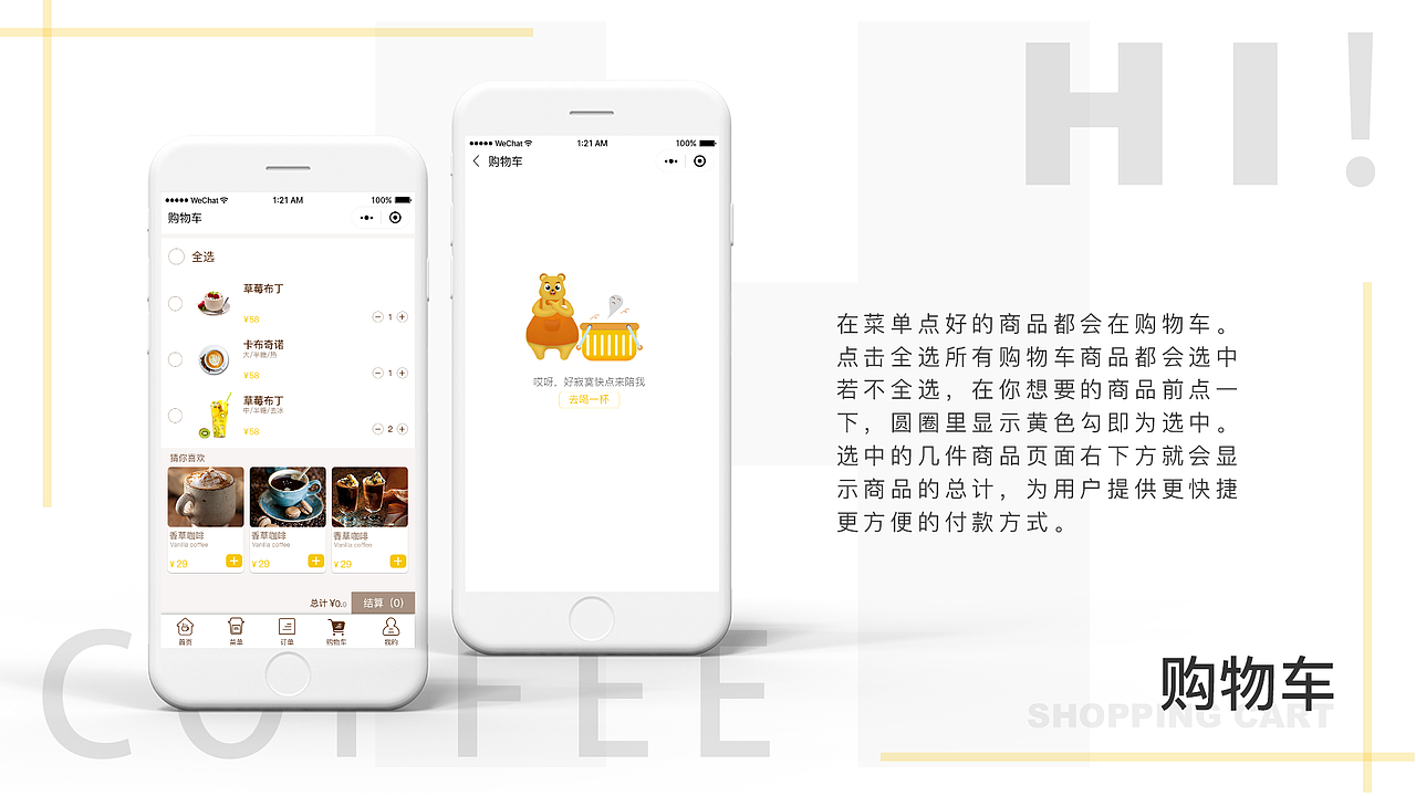 UI作品集（图ZMjA0MTQ2MTU2） - 其他UI - 站酷设计师爱熬夜的猫原创素材 - 站酷ZCOOL