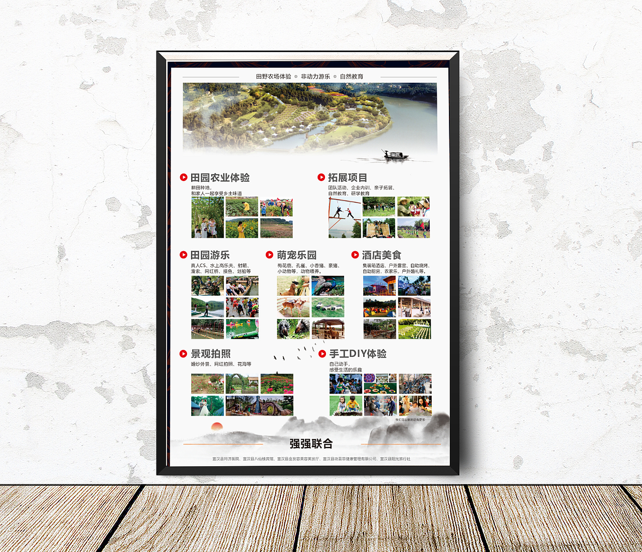 DM单合集（图ZMjE0OTEwMTgw） - 宣传物料 - 站酷设计师叁度广告原创素材 - 站酷ZCOOL