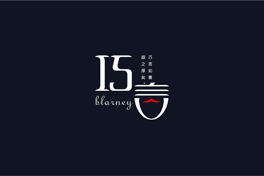 兮兮兮西_字体设计（7）（图ZNTE5ODM0MTY=） - 字体/字形 - 站酷设计师兮兮兮西原创素材 - 站酷ZCOOL
