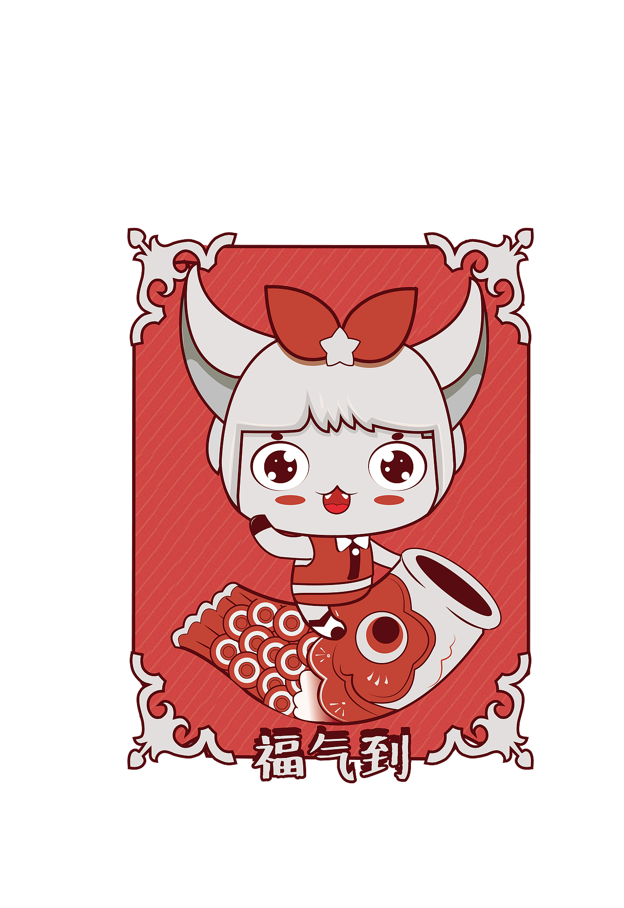 2017～2018年IP作品汇总（图ZMTQ4MDg0NTk2） - IP形象 - 站酷设计师心JY原创素材 - 站酷ZCOOL