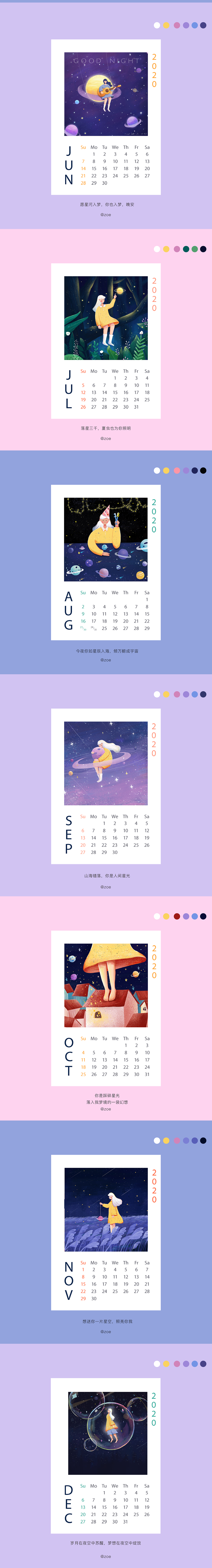 y园糖插画打卡21天（图ZMTkyOTc0NjUy） - 商业插画 - 站酷设计师zoe泡泡原创素材 - 站酷ZCOOL