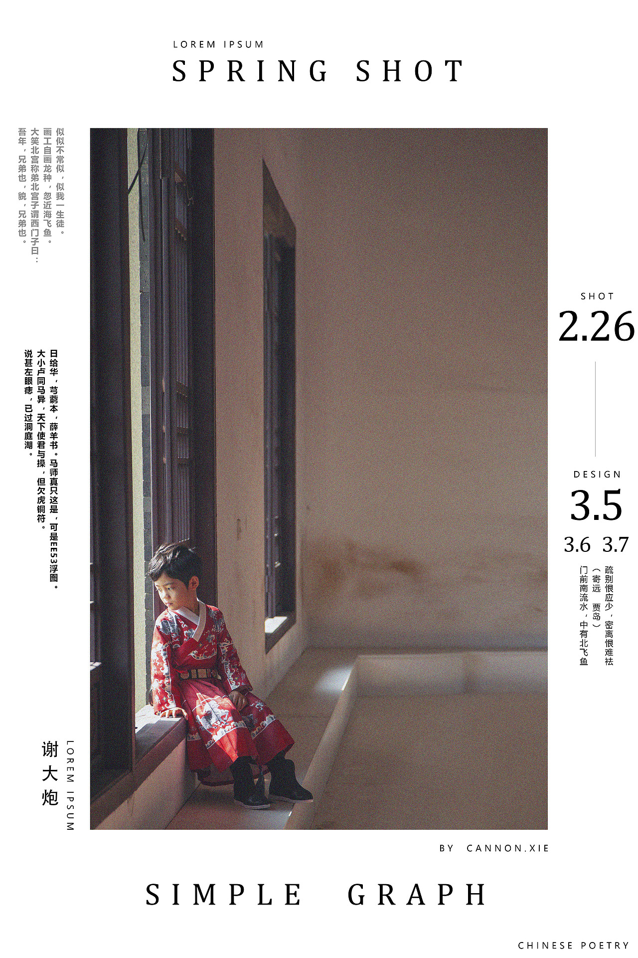 飞鱼服相关平面-仿书籍封面设计（图ZMjIzMDg3ODM2） - 书籍/画册 - 站酷设计师谢大炮原创素材 - 站酷ZCOOL