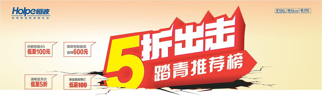 2015年单页、海报合集（图ZNDE1NjQ2MjQ=） - 海报 - 站酷设计师Allen鋒原创素材 - 站酷ZCOOL