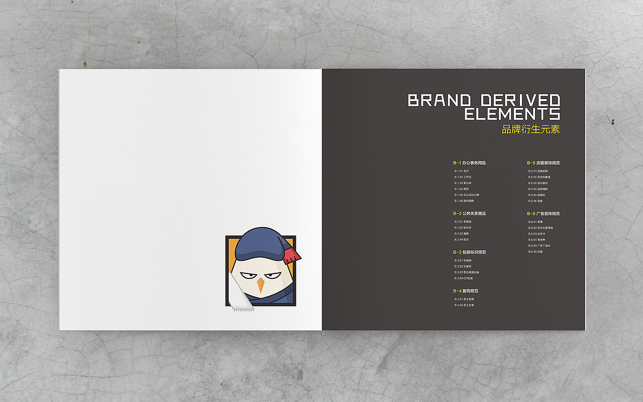 鸡小二VI 画册设计（图ZNjgyMTc5NjQ=） - 品牌 - 站酷设计师DS丶K原创素材 - 站酷ZCOOL