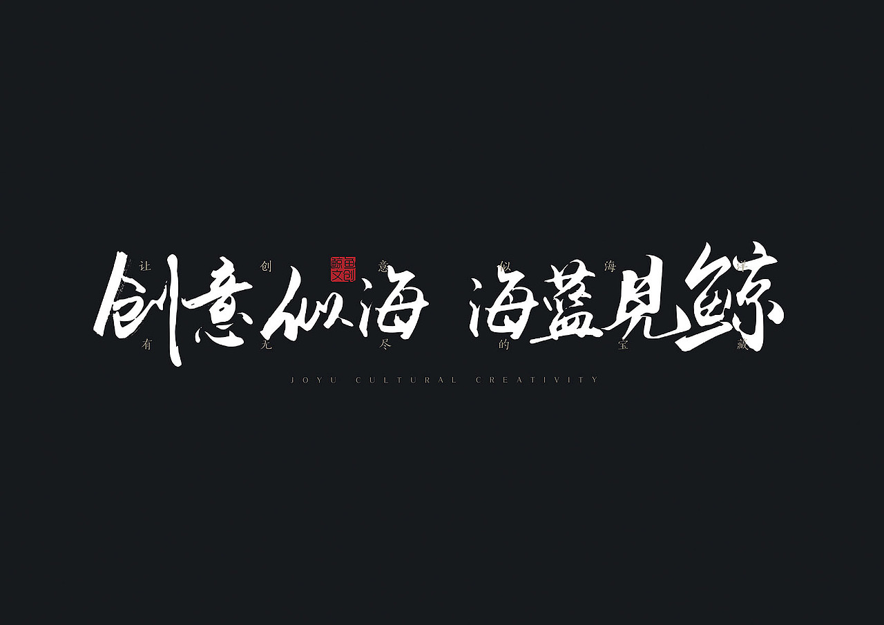 到张家界一定要上梓山漫居看看 梓山漫居LOGO/VIS视觉系统（图ZNzUxMjE4NDQ=） - 品牌 - 站酷设计师鲸鱼文创原创素材 - 站酷ZCOOL