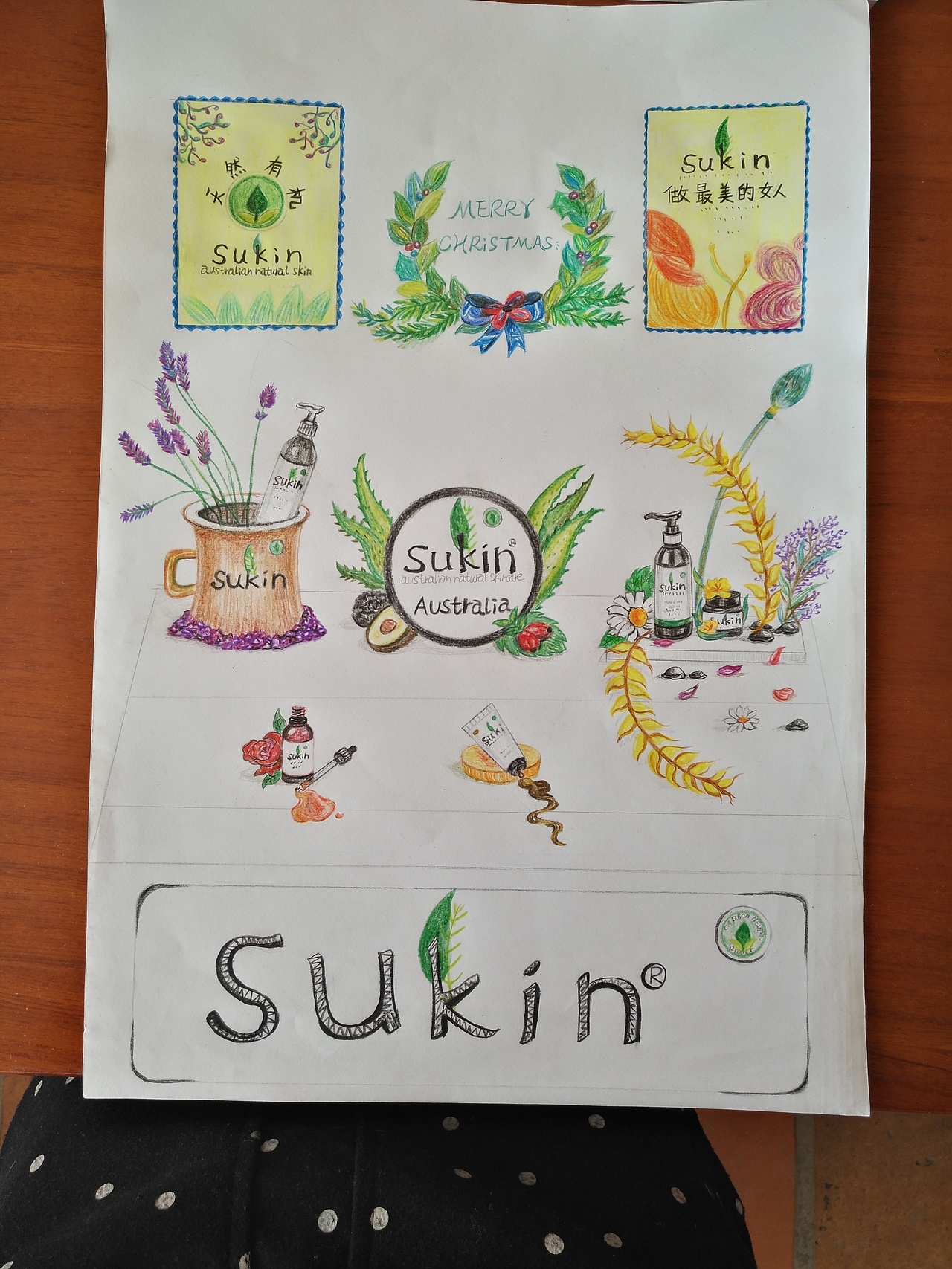 sukin展台设计（图ZODE2MTI1MTI=） - 商业插画 - 站酷设计师斯爆恩儿原创素材 - 站酷ZCOOL
