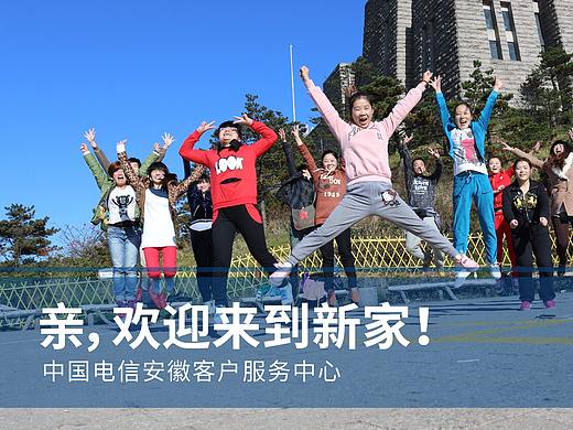 安徽电信客服中心搬迁视频脚本