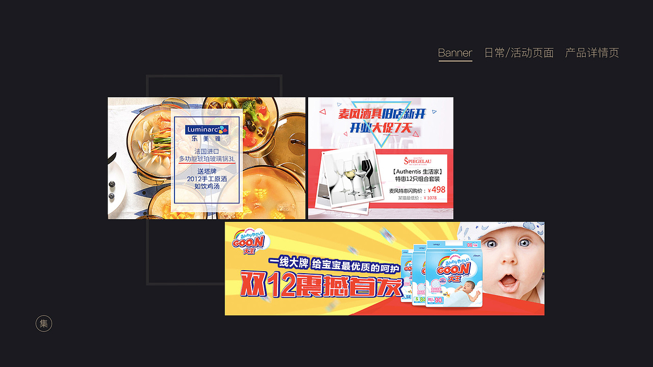 个人作品集合集（图ZMTI0OTY0NTk2） - 其他 - 站酷设计师小w_ad85原创素材 - 站酷ZCOOL