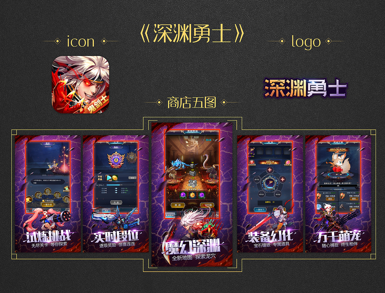 近期打杂（图ZMTc0OTY0NjYw） - 游戏/娱乐 - 站酷设计师哇噢wow原创素材 - 站酷ZCOOL