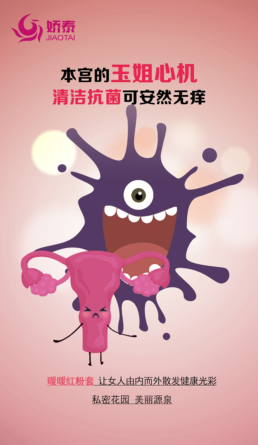 朋友圈更新（图ZMTgzNTc1Mjg4） - 海报 - 站酷设计师chase760原创素材 - 站酷ZCOOL