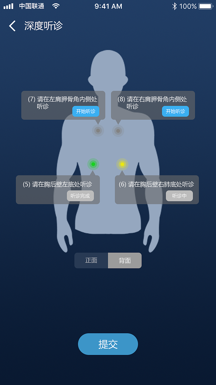 呼析宝（图ZMjA3ODQ2MTMy） - APP界面 - 站酷设计师east兎原创素材 - 站酷ZCOOL