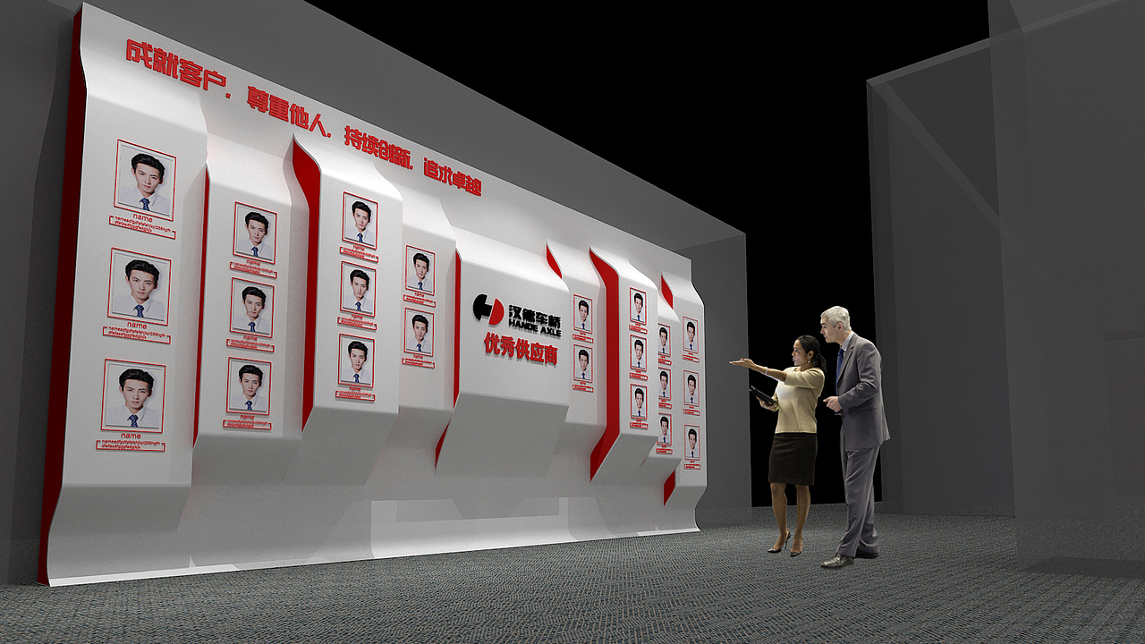 陕汽控股2020年商务年会，全套（图ZMjQxMTE5Njg4） - 场景 - 站酷设计师M西安设计王老师原创素材 - 站酷ZCOOL