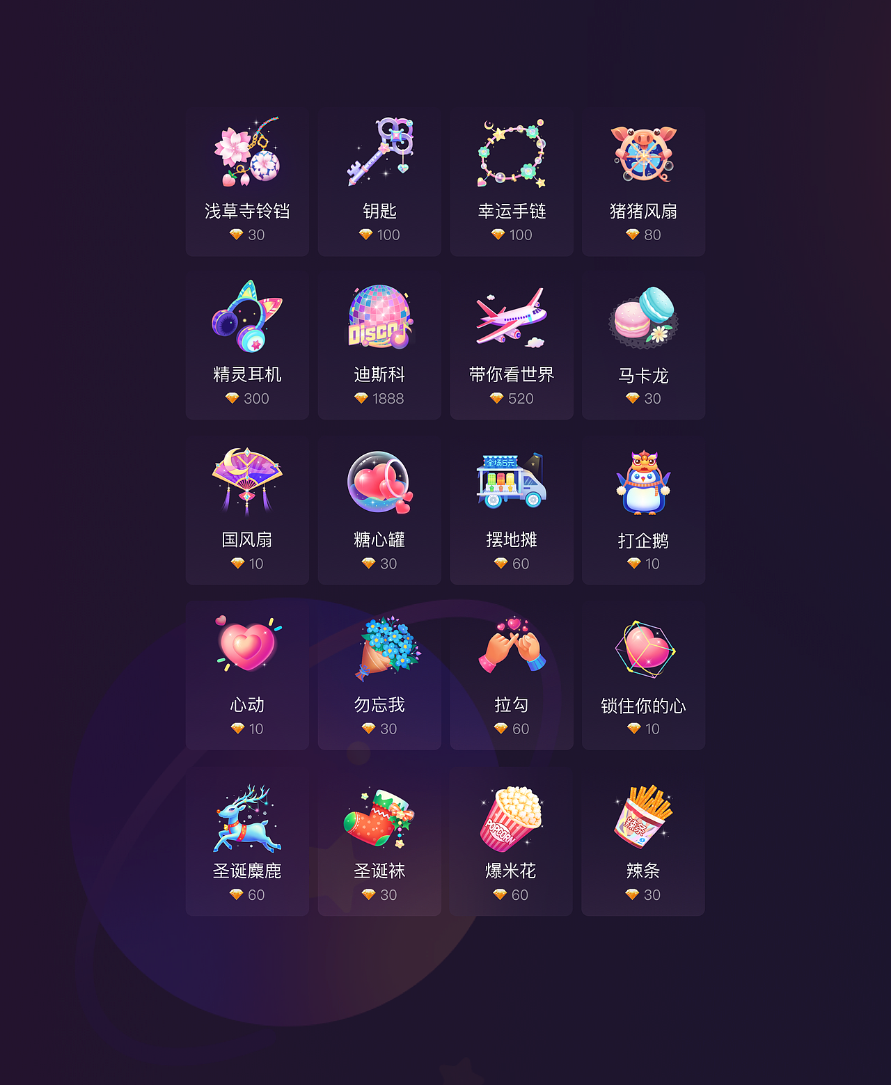 喜马拉雅礼物设计（图ZMjQ5NDYyODY4） - 商业插画 - 站酷设计师归途中的刺鸟原创素材 - 站酷ZCOOL