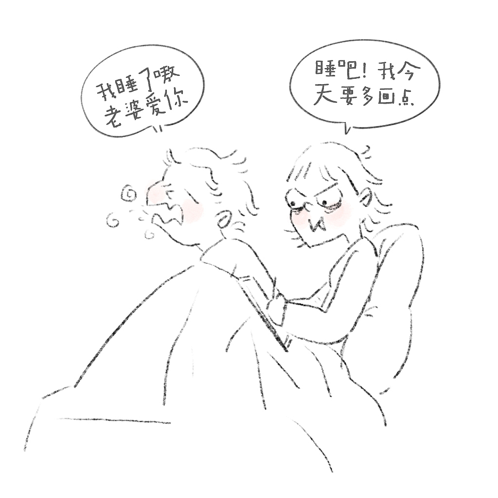 OUR DIARY2（图ZMjUzNjcwNDQ4） - 单幅漫画 - 站酷设计师马老炭原创素材 - 站酷ZCOOL
