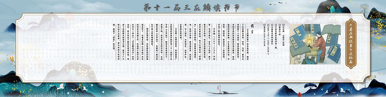 图书馆临展（图ZMjc5MDk3OTMy） - 其他平面 - 站酷设计师胡半吨原创素材 - 站酷ZCOOL