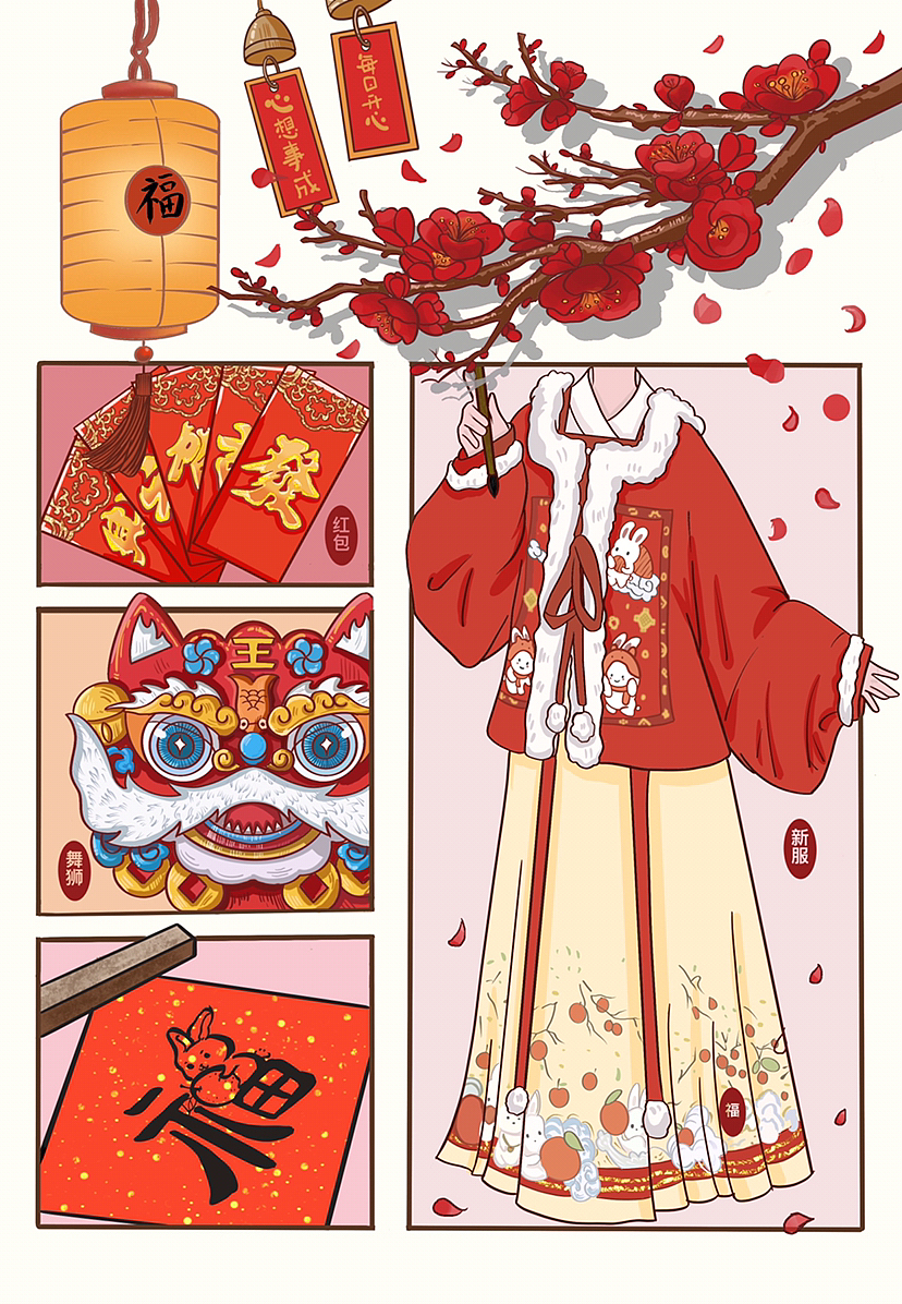 传统节日之中秋、端午、春节（图ZMzE4OTEzMDI4） - 商业插画 - 站酷设计师JINYU石原创素材 - 站酷ZCOOL