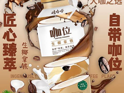 大广赛的海报