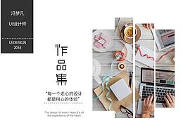 作品集—1