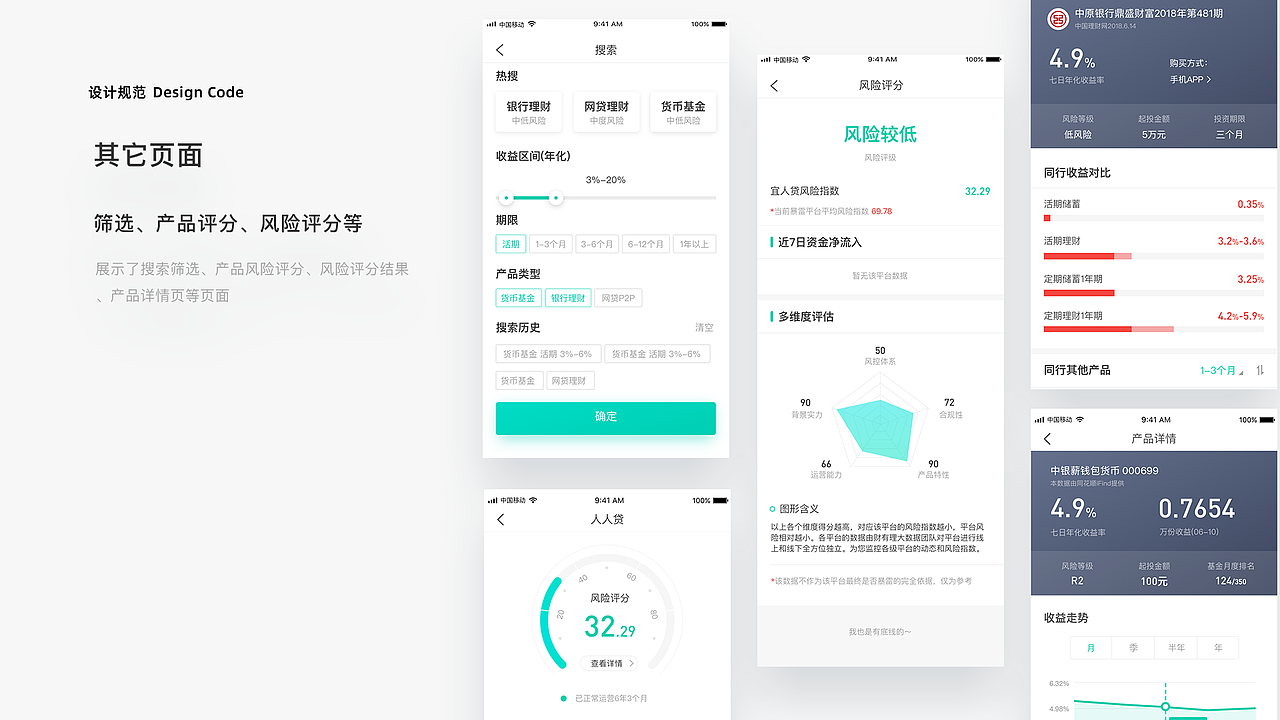 2020年马正义Martin作品集