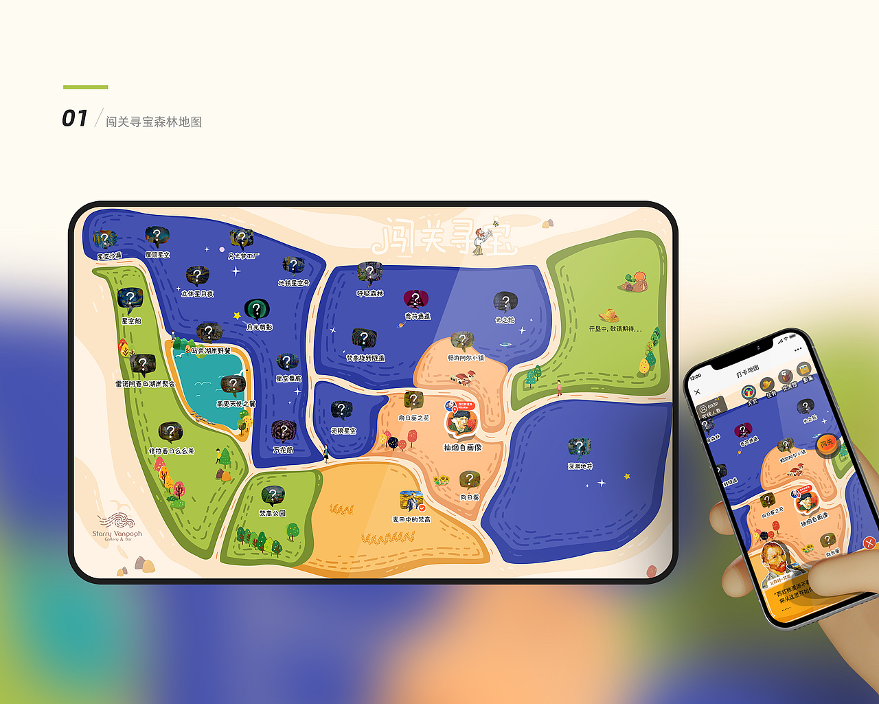 一些界面整理（图ZMjQ3ODQzNDg4） - APP界面 - 站酷设计师didaso原创素材 - 站酷ZCOOL