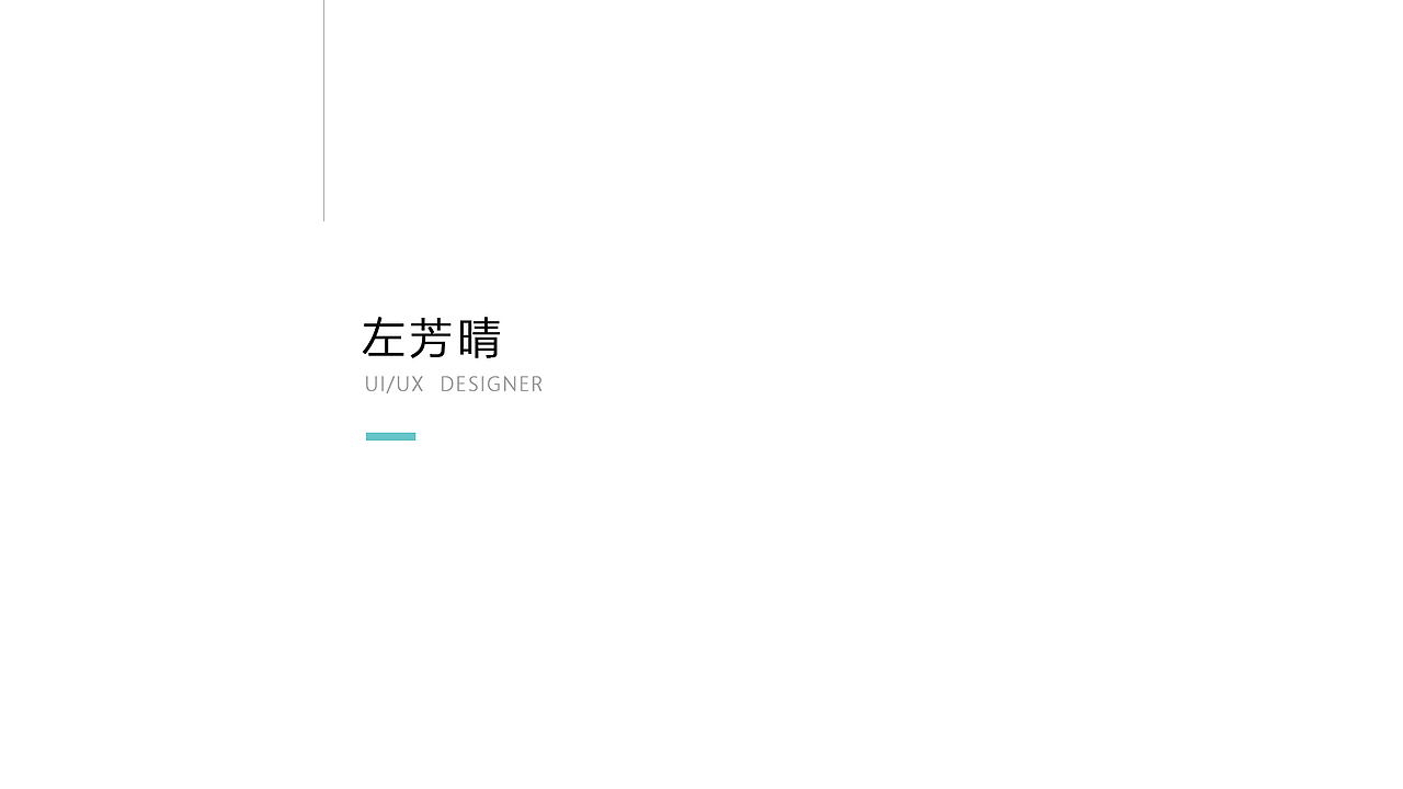 小骊共享（图ZMjU4MDgwOTgw） - APP界面 - 站酷设计师左芳晴原创素材 - 站酷ZCOOL
