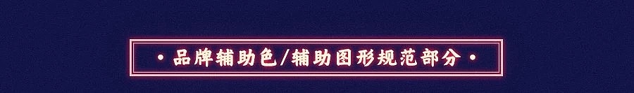 觉匠 X 港真BAR喝酒公司（图ZMjc1NzQ0MzMy） - Logo - 站酷设计师觉匠品牌研究社原创素材 - 站酷ZCOOL
