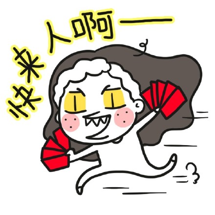 11.21猜图有奖#惊!本轮猜图的提示竟然是.