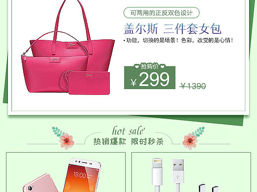 民生APP生活圈页面