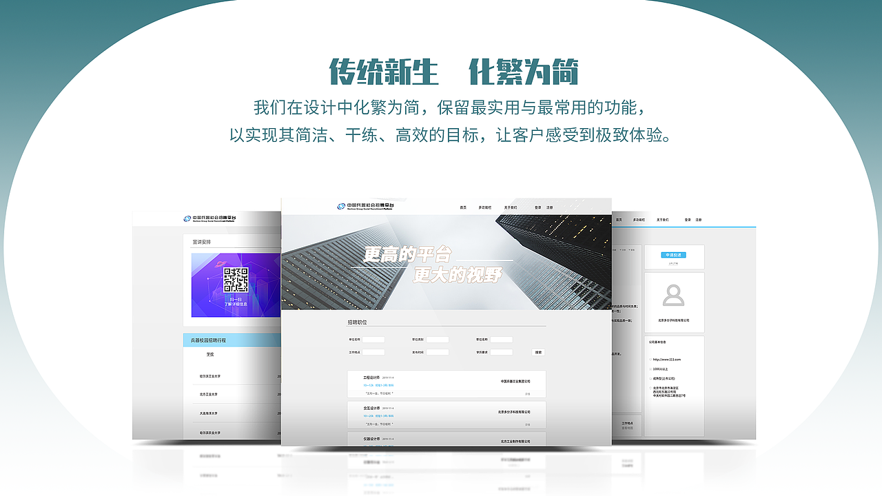 个人UI设计作品集规整（图ZMjE0MTQzMDg0） - APP界面 - 站酷设计师廊下闲人原创素材 - 站酷ZCOOL