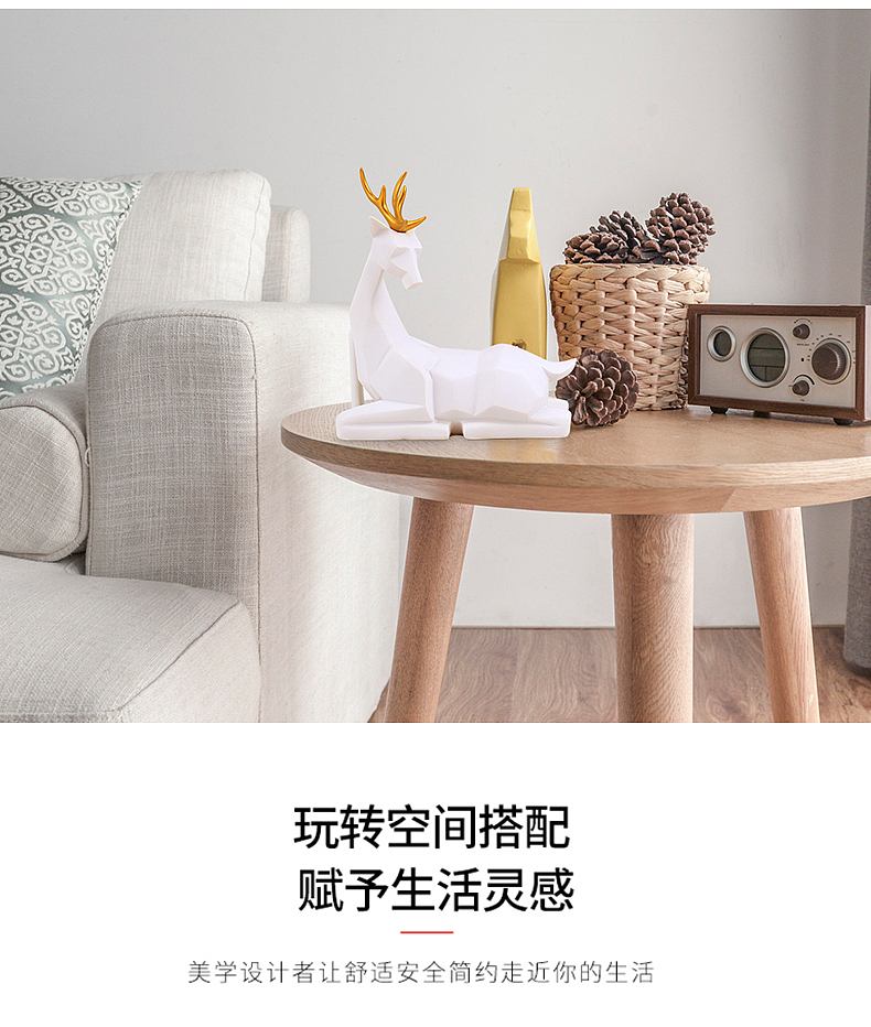 鹿摆件创意轻奢× 静物拍摄 | 电商产品摄影（图ZMjQ0MDcwMTY4） - 产品摄影 - 站酷设计师有影视觉文化传媒原创素材 - 站酷ZCOOL
