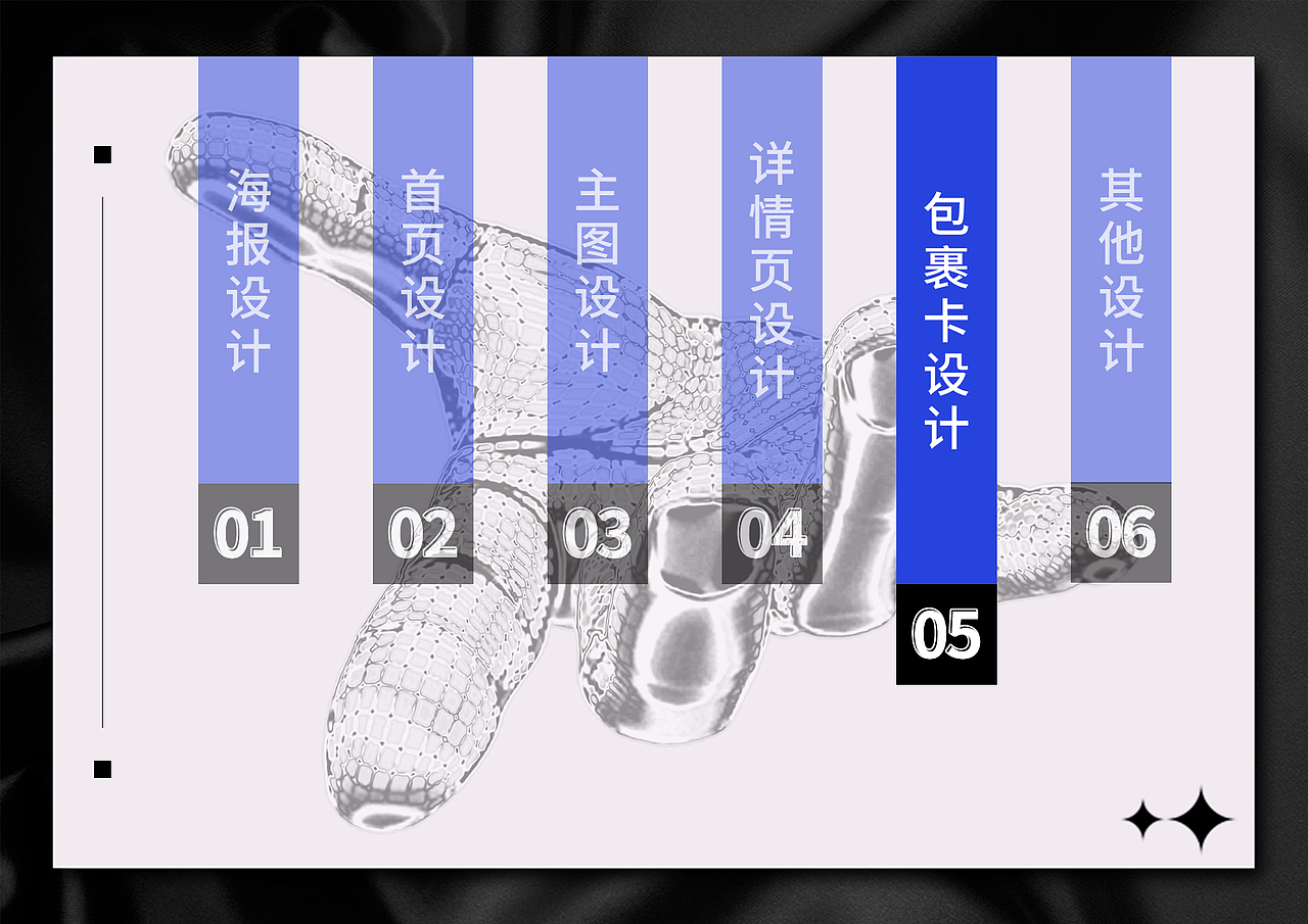 2021年作品集（图ZMzA3MTM4NTMy） - 电商 - 站酷设计师木禾丁设计原创素材 - 站酷ZCOOL