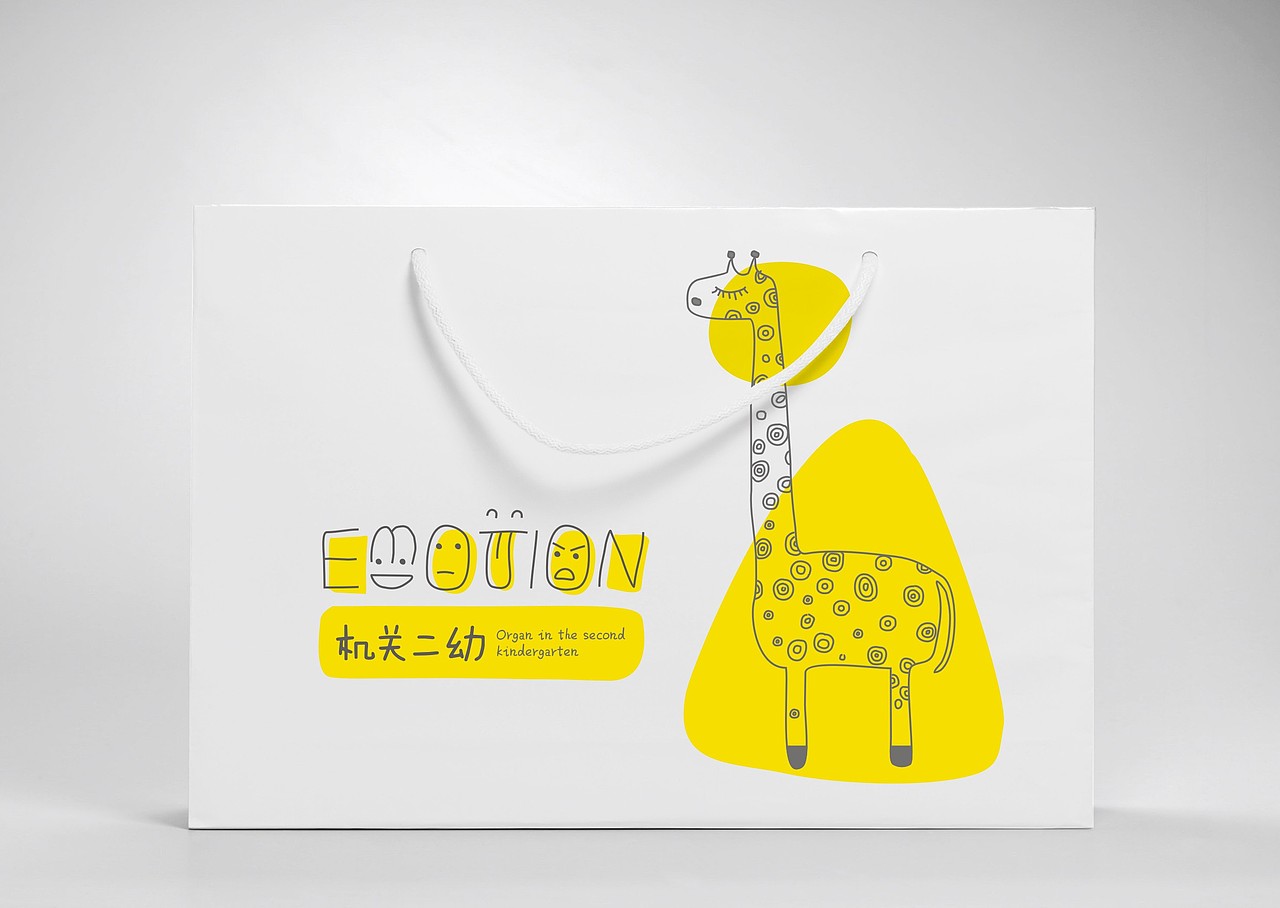 成都某幼儿园VI视觉视觉系统设计