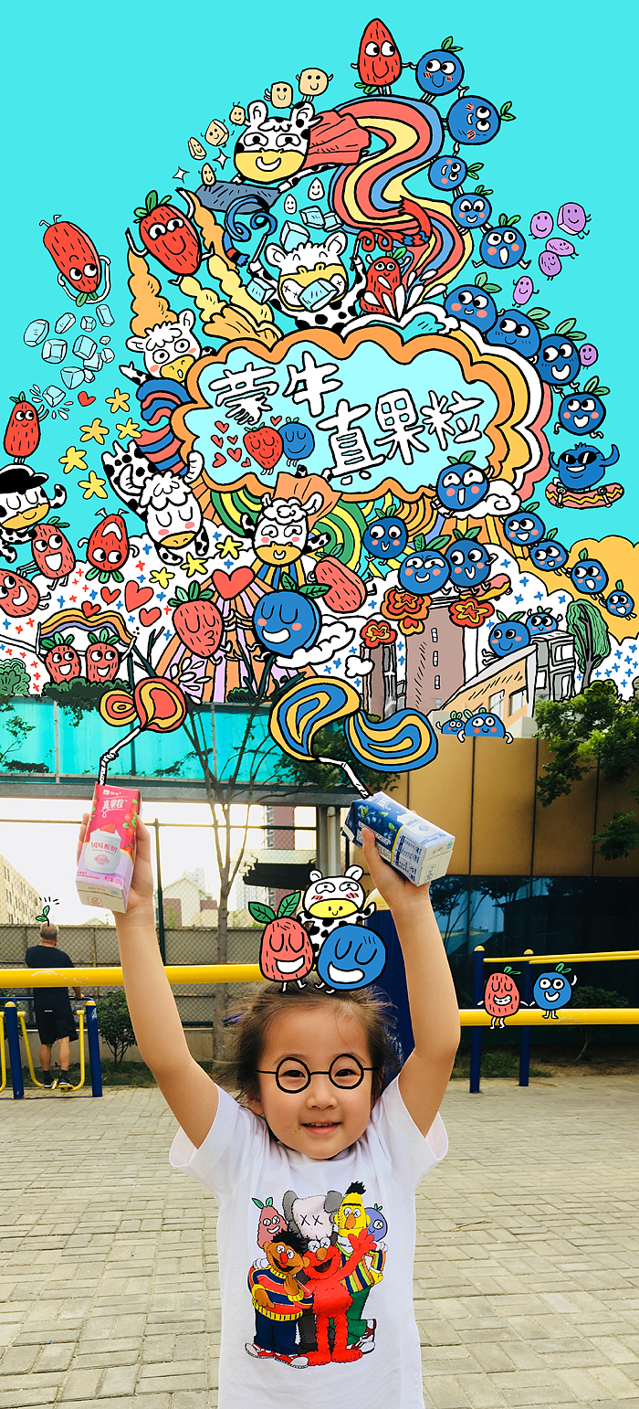 女儿和真果粒（图ZMTIzMzM3NzY0） - 儿童插画 - 站酷设计师小爱迪生原创素材 - 站酷ZCOOL