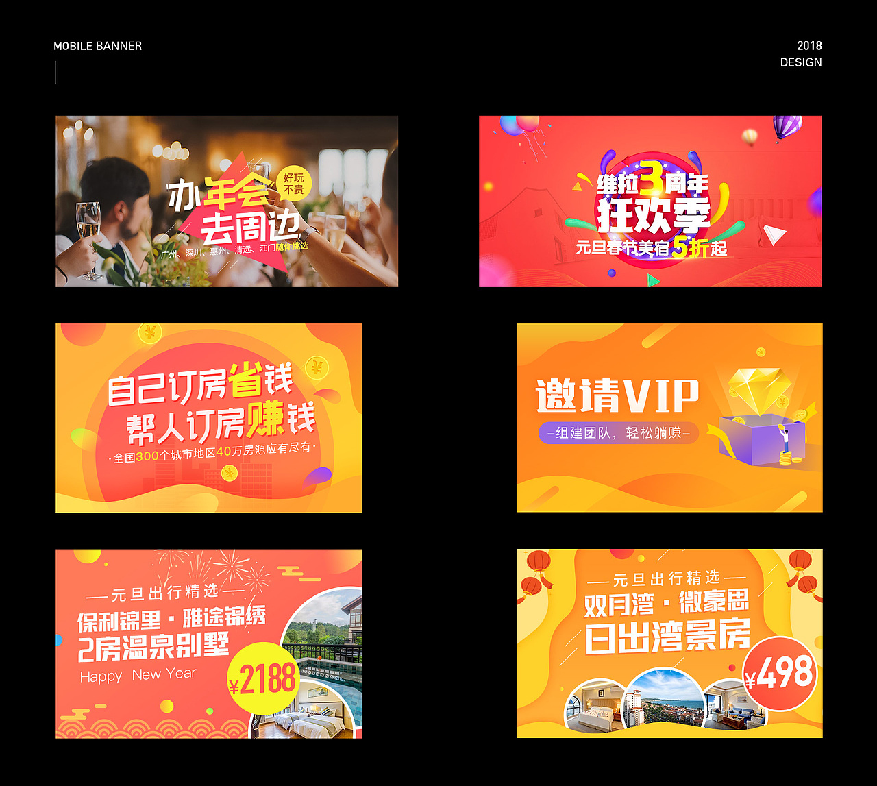 2018ui运营设计（图ZMTQzMDgyNDA0） - 其他UI - 站酷设计师天一寨主原创素材 - 站酷ZCOOL