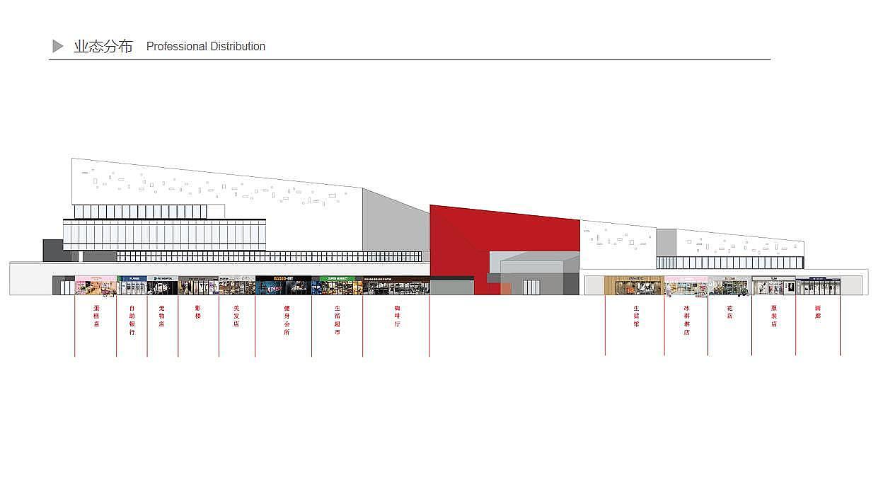 商业街包装 清悦空间 安徽阜阳皖投大河成章