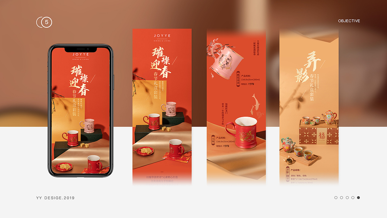 时尚艺术 陶瓷餐具 品牌视觉设计（图ZMjAyODg0MjIw） - 品牌 - 站酷设计师MonsterVD原创素材 - 站酷ZCOOL