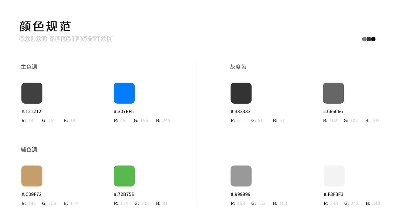 个人作品集（图ZMjEzODk0MjQ4） - APP界面 - 站酷设计师火炉姑娘原创素材 - 站酷ZCOOL