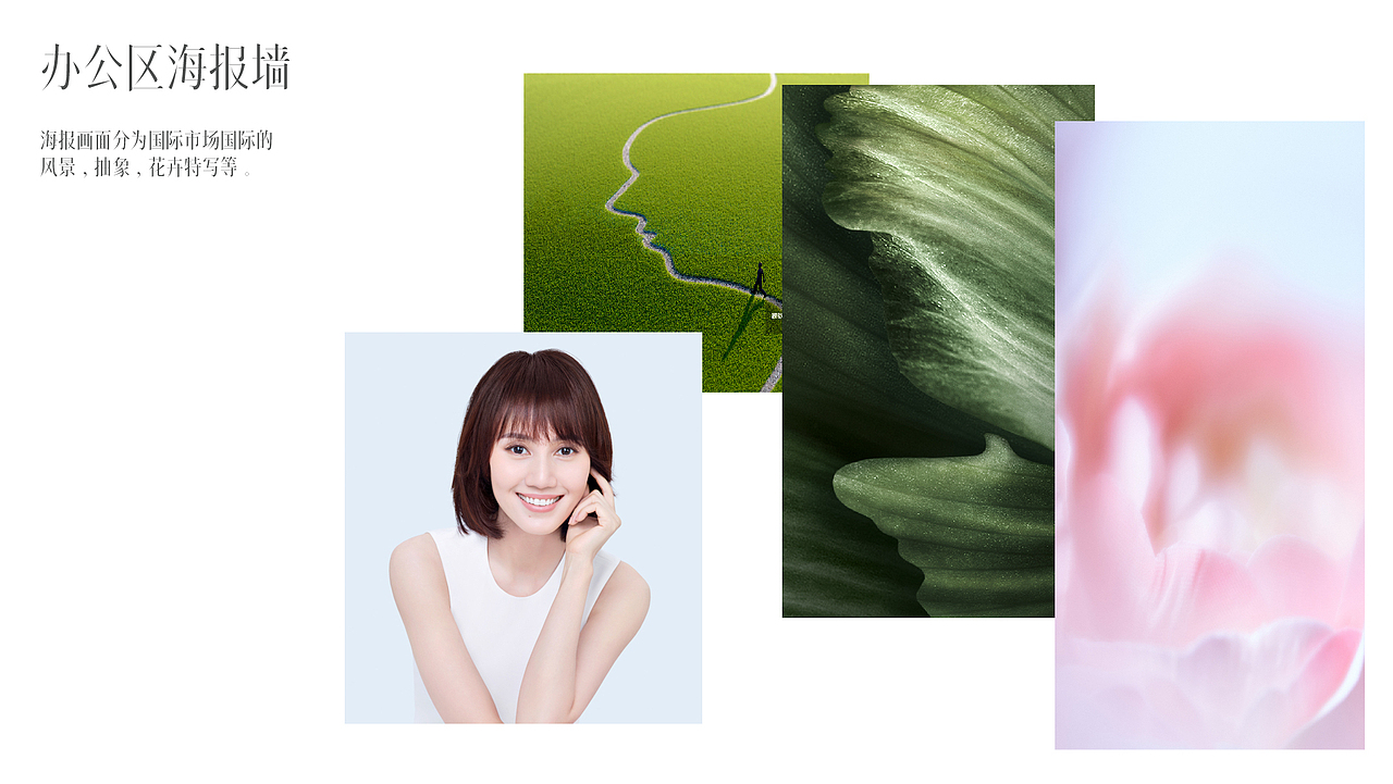 上海家化导视设计（图ZMjc0NzEzNTY4） - 品牌 - 站酷设计师欣伈冯原创素材 - 站酷ZCOOL