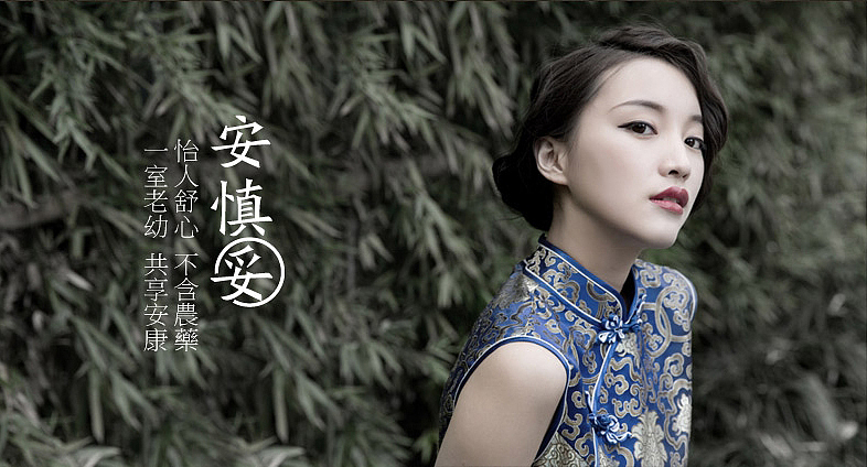 百雀羚三生花露包装设计（图ZMTIwMTY2MzI=） - 包装 - 站酷设计师青初文化原创素材 - 站酷ZCOOL