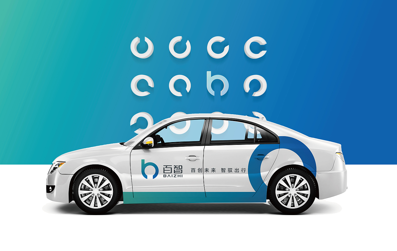 百度无人车-logo设计