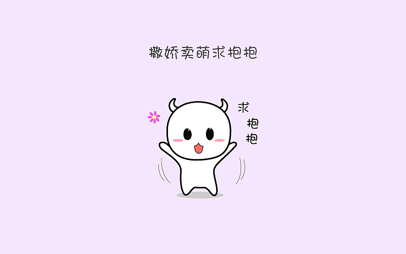 wuli直直（图ZNTYwNzIzODA=） - 图标 - 站酷设计师Zoey__w原创素材 - 站酷ZCOOL