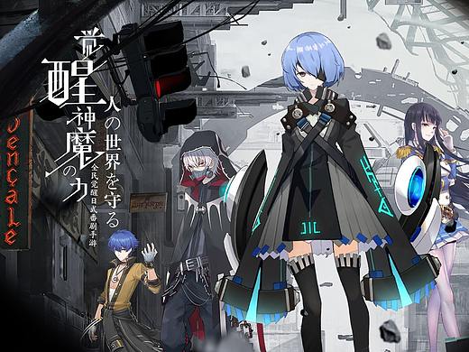 《樱都学园》二次元游戏预约页