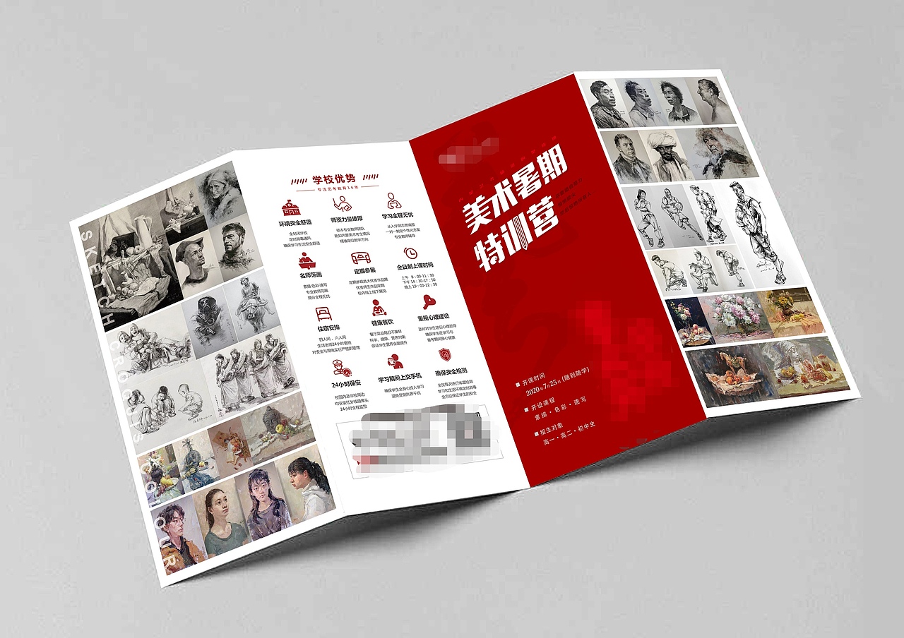 教育四折页设计（图ZMjQxMzE5Mjky） - 宣传物料 - 站酷设计师果匠潘原创素材 - 站酷ZCOOL