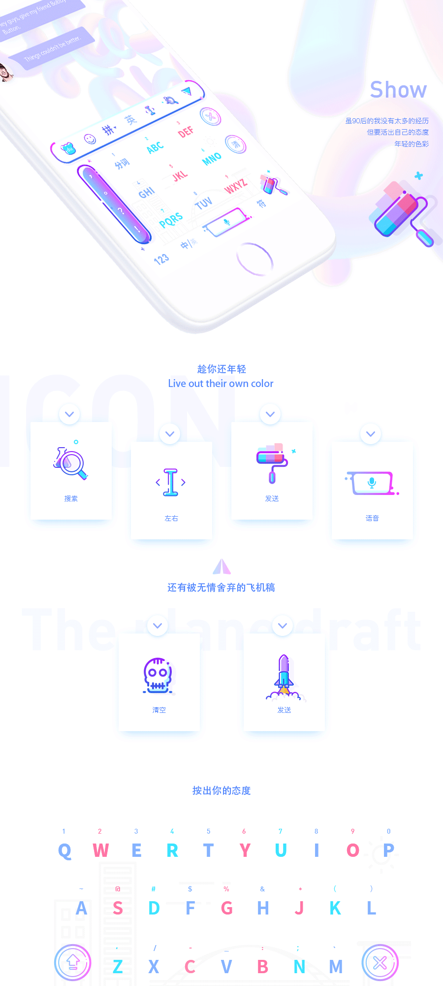 2016大合集（图ZNjc0MzcxOTI=） - APP界面 - 站酷设计师JACKW原创素材 - 站酷ZCOOL
