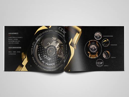 手表产品画册