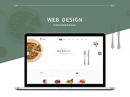 爱生活 · 爱美食 饮食男女餐厅官网原创设计