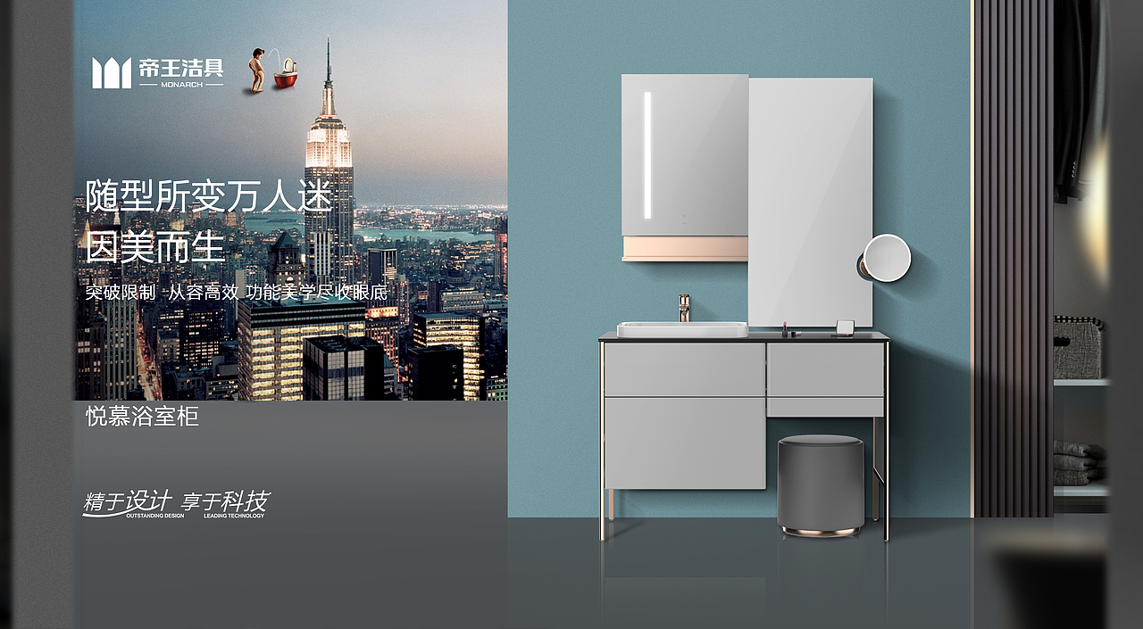 卫浴新品上市