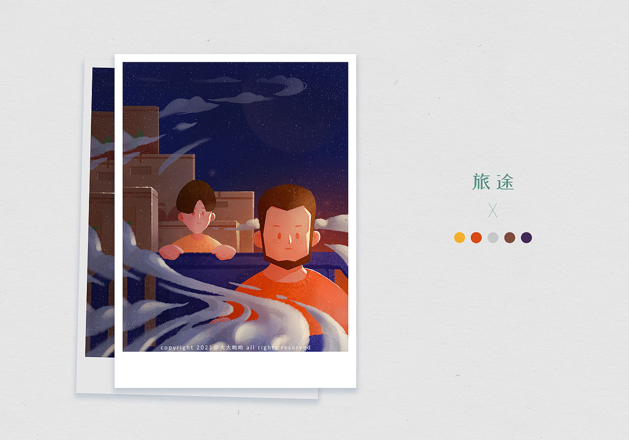 #2021青春答卷#广东第二师范学院《旅途》（图ZMjUzNzIyNTI0） - 创作习作 - 站酷设计师小智同学_原创素材 - 站酷ZCOOL